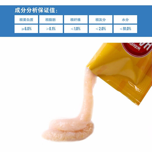 顽皮（wanpy）果饭儿猫条噜吸吸猫咪湿粮拌饭逗猫神器猫咪零食猫条 三文鱼5条