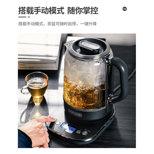 Morphyrichards tea kettle intelligent automatic lifting health kettle electric kettle electric kettle large capacity glass flower tea kettle boiling water and tea all in one with stainless steel tea basket MR6088 white 1.7L