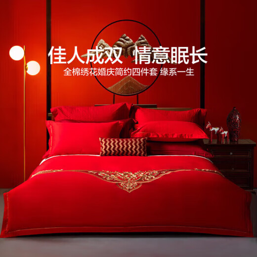 Mercury Home Textiles wedding four-piece set pure cotton 100% cotton red bed sheets wedding bedding four-piece set extra large double quilt cover pillowcase 1.8m bed edge for life