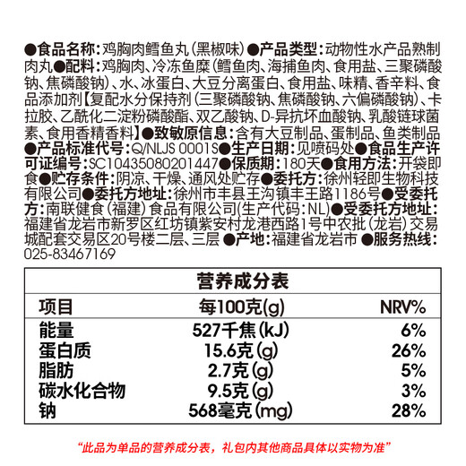 小鸡收腹7天食材即食搭配脂一周辟谷套餐健身肥代餐减21早晚食品零食3895g