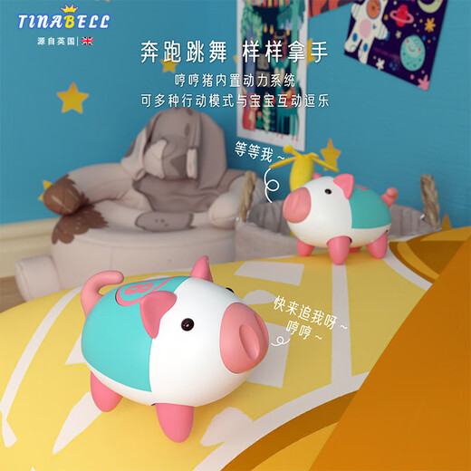 TINABELL英国品牌婴幼儿满月玩具男女孩0-3岁益智早教机智能生日满月礼物 【送礼推荐】哼哼牛二代升级款