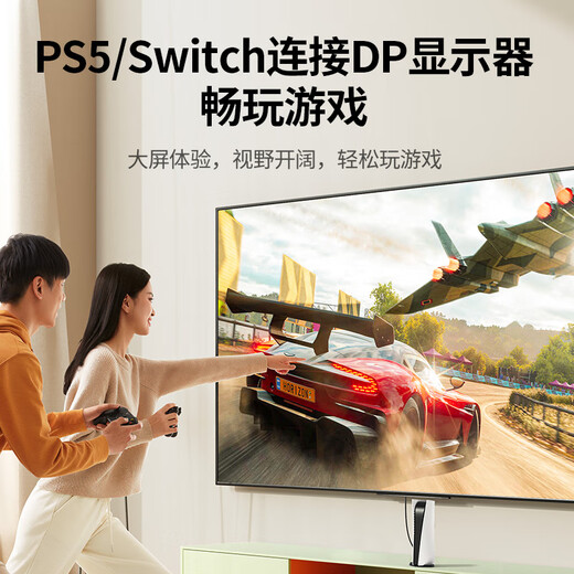 绿联HDMI2.0转DP1.2转接线头Displayport公4K高清视频连接线 笔记本电脑接显示器转换器线1.5米25153
