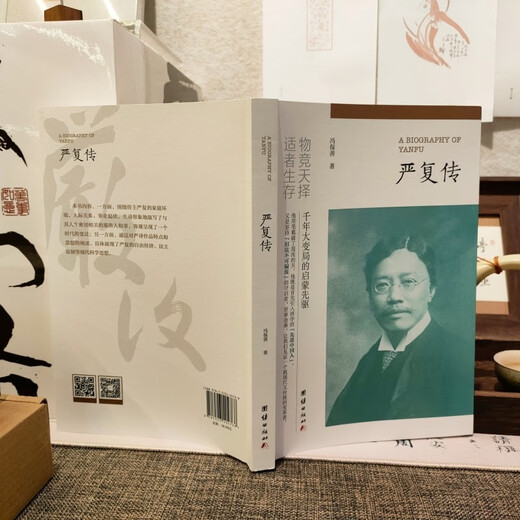 Movimiento de la Ilustración Yan Fuchuan recomendado por Lao Gao, fundador de 798