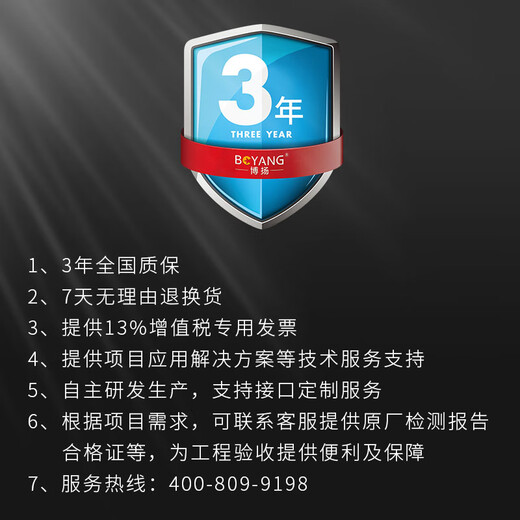 BOYANG Gigabit single-mode fiber optic transceiver pair single fiber transceiver photoelectric converter lightning protection SC interface 25 kilometers built-in power supply BY-NG613A/B