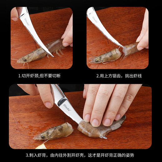 Oraldo shrimp line remover, shrimp line remover, shrimp back knife, 420 stainless steel shrimp knife, easy to dissect duck intestine artifact, multi-purpose shrimp line knife/fish maw duck intestine knife
