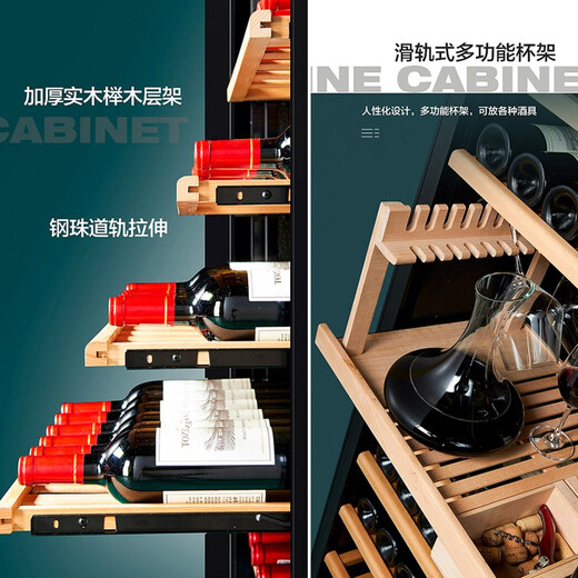 Odino National Warranty Export Quality Odino Red Wine Cabinet Compressor Refrigeration Constant Temperature Wine Cabinet Wine and Foreign Wine Cabinet Fresh Cabinet BJ-435 550 Thin Black Multi-Purpose Cup Holder 338L