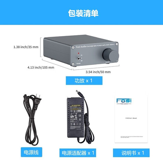 FOSI AUDIO TDA7498E Mini-Digital-Leistungsverstärker Leistungsverstärker Audioprozessor Haushalt kleiner High-Fidelity-Leistungsverstärker verkabelter Zweikanal-Silbergrau 19V/4,5A-Netzteil