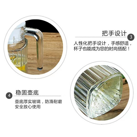 VTyee cold kettle glass cold kettle bottle large capacity explosion-proof household heat-resistant high temperature cool white set striped kettle 1100ml