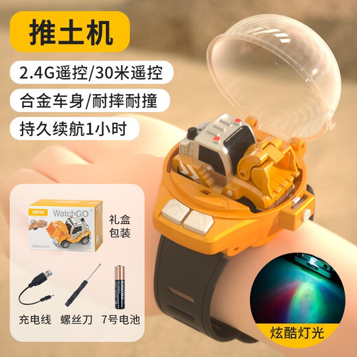 4DRC alloy watch remote control car multiplayer battle engineering truck mini children's toy car boy birthday gift 2.4G watch remote control car-bulldozer