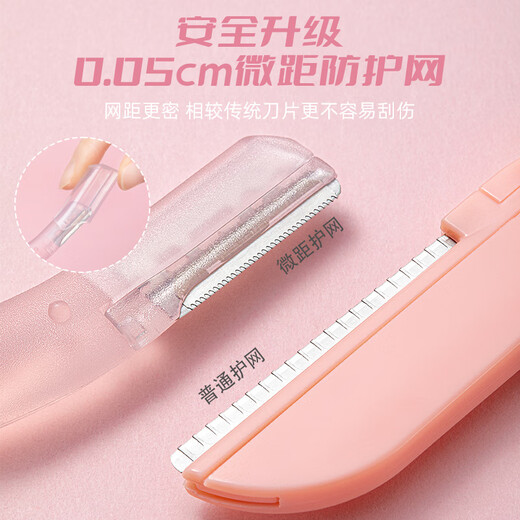 Ukiss eyebrow trimmer scissors 3-piece set, safety protective net not easy to damage skin, eyebrow shaving blade for beginners for men and women