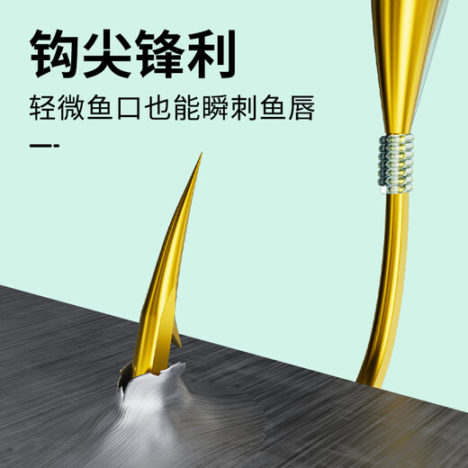 Xiaofengxian Jin Haixi Wolf Teeth Barbed Fishing Hook Copper Head Upturned Hook Bulk Crucian Carp and Carp Fishing Supplies Lead Head Hook Jin Haixi Barbed Hook No. 5# Self-weight 0.36g