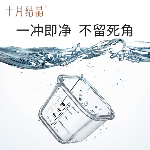 十月结晶辅食盒婴儿玻璃保鲜盒宝宝蒸蛋冷冻储存罐分装盒