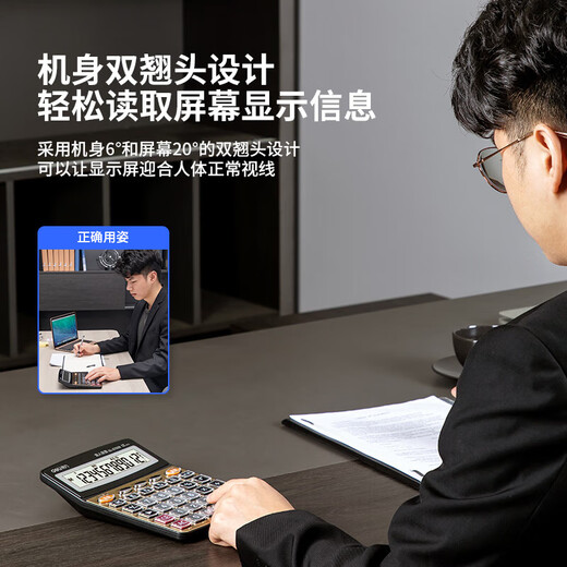 Deli calculator real person pronunciation with voice shop office calculation machine large size big buttons big screen champagne gold medium size real voice-33560