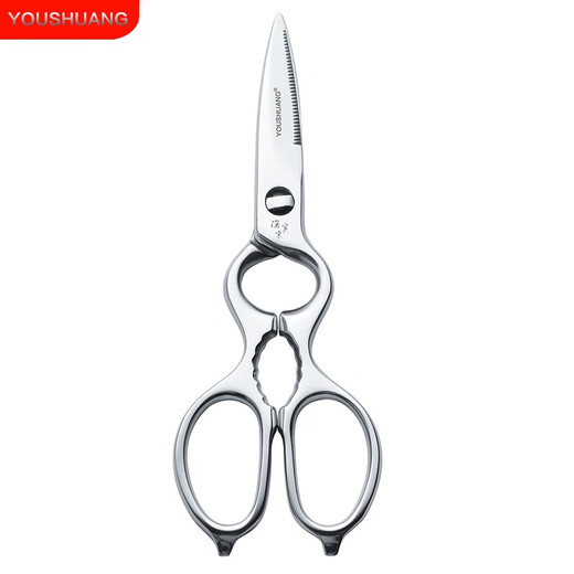 有双厨房剪刀可拆卸多功能辅食剪 全钢 高档不锈钢一体锻造