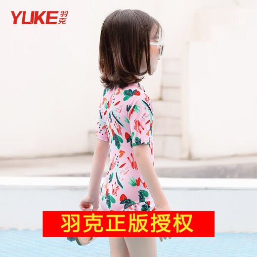 Yuke children's swimsuit for girls, middle-aged and older children, little princesses, Korean 2023 new fashionable and cute swimming equipment pink (skirt corner) L size (recommended height 90-100cm)