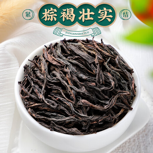 Zhonggu Imperial Tea Oolong Tee Dahongpao Spezial Blumenduft Wuyi Rock Tee kann kalte Tee Geschenkbox 200g gekocht werden