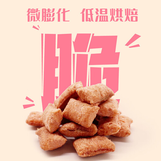Paddy Time Cat Snacks Sandwich Biscuits 80g*3 Chicken Goat Milk Cat Mint Pet Adult and Kitten Teeth Cleaning Reward