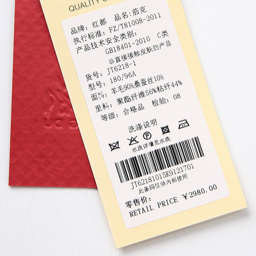 红都羊毛含桑蚕丝夹克男翻领拉链款上班正装开会商务茄克中年男外套 藏青90羊毛10蚕丝JT6218-1 L (175/92A)