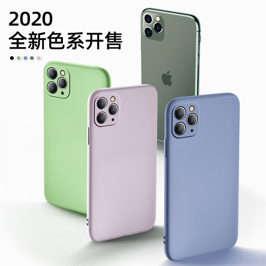 创恒斯适用苹果11手机壳液态硅胶防指纹软壳iPhone11pro max保护套新款超薄防摔镜头全包 苹果11【草紫色】配钢化膜*带挂绳-直角边