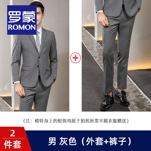 ROMON suit suit for men and women, customized business professional formal wear, sales interview, hotel 4S store work suit suit group purchase (men's style) navy = suit + trousers + blue shirt. To customize your own matching size, please contact customer service for remarks
