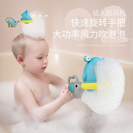 Xingbinguo bubble blowing machine shark bathroom bath toy children playing in the water crab blowing bubble making machine shark blowing bubbles + baby elephant