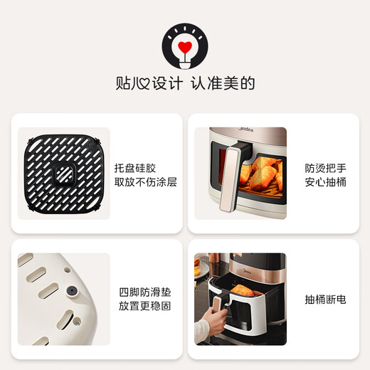 Midea air fryer can be reserved for home use without turning over Transparent visual intelligent touch Kitchen appliances practical large capacity Oven frying oven all-in-one 6.3L KZC6381