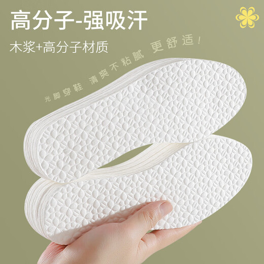 Antarctic 20 double pads of one -time insoles strong sweat, breathable, anti -slip, anti -odor, comfortable, comfortable feet military training 37