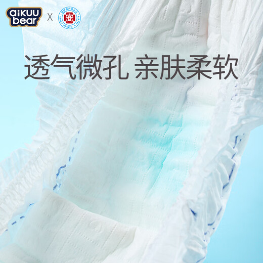 名典泰迪一体拉拉裤XXXL码48片【17-19kg】婴儿尿不湿超薄干爽尿裤通用