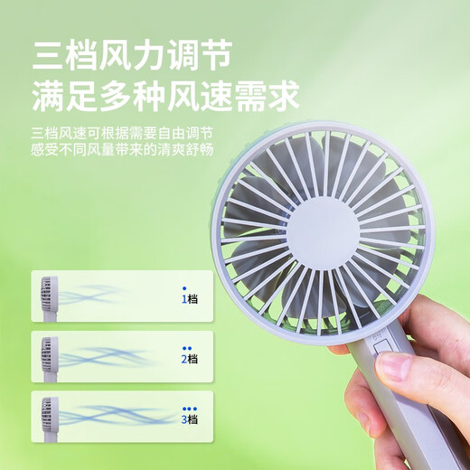 Deli fan mini handheld small fan usb rechargeable fan portable student and children dormitory office electric fan three-speed adjustable | long-lasting battery life 85806 gray