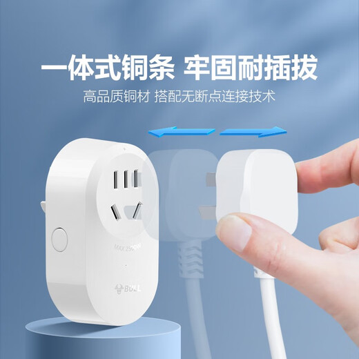 公牛（BULL）无线遥控插座远程控制轻智能射频插座家用免布线五孔10A套装 【插座*1+遥控器*1】