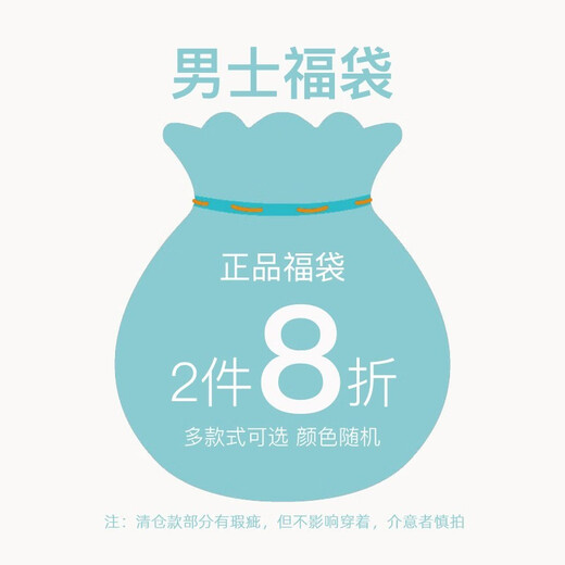 洲克zoke一口价福袋 男士泳裤 五分泳裤 平角泳裤 三角泳裤 颜色随机 三角 M