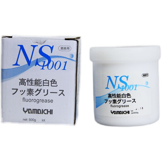 Japan's Yamaichi Chemical NS1001 mold ejector fluorine grease non-corrosive white oil high temperature lubricating grease 500G 50G trial pack