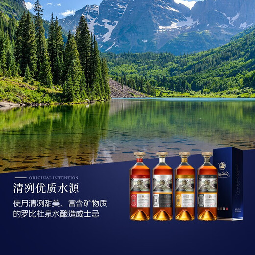 Rich Hall 20年 单一麦芽威士忌 雪莉桶 斯佩塞产区 500ml 洋酒 送礼