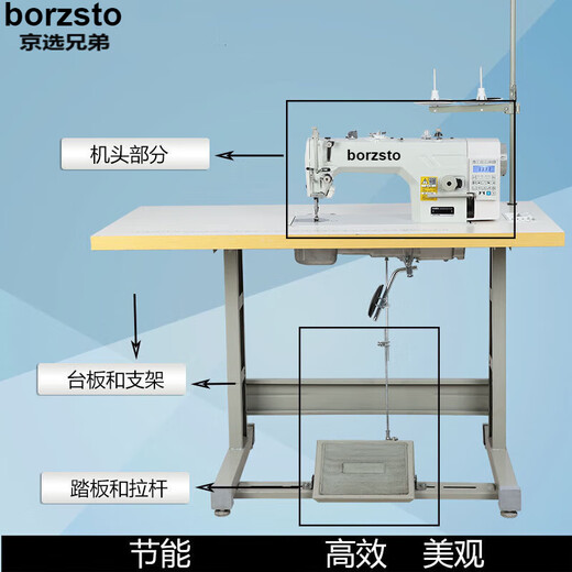 
Jingying Brothers Household Industrial Bedding Sewing Machine Computer Direct Drive Flat Car Fully Automatic Multifunctional Wire Cutting Electric Flat Sewing Machine 9900D Three Automatic Large Rotary Shuttle Thick Material Set + Table Board