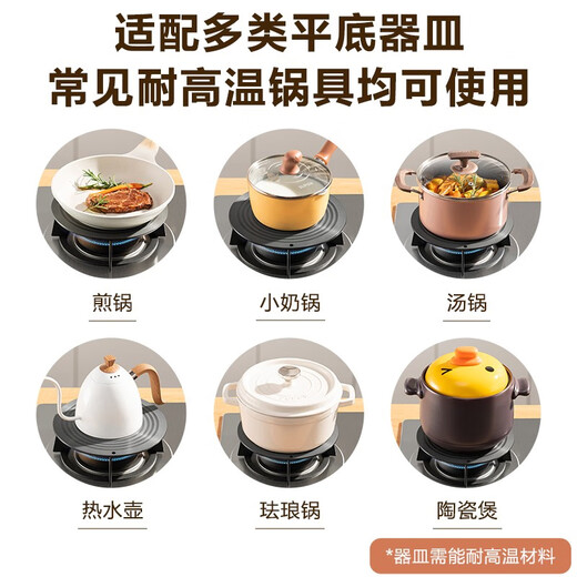 SUPOR heat conduction plate enamel pot anti-burn black pot heating plate heat conduction thawing meat and milk pot partition gas stove gas stove diameter 24CM universal for a variety of pots