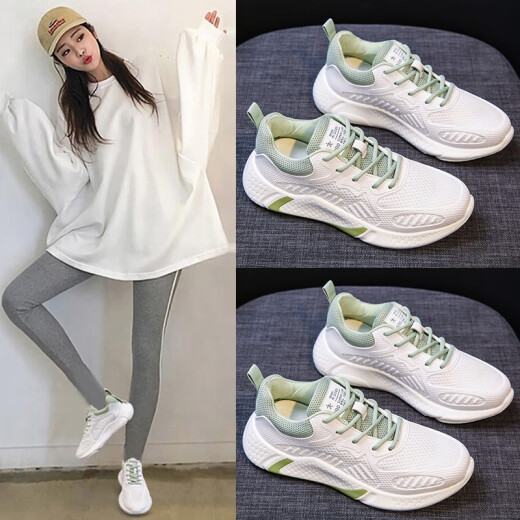 Mystery Women's Shoes Women's Summer New Korean Version Trendy Breathable Mesh Casual Sports Shoes Women's Outdoor Non-Slip Thick Sole Increased Student Versatile Internet Celebrity Ins Dad White Shoes Women's K665 Green 37
