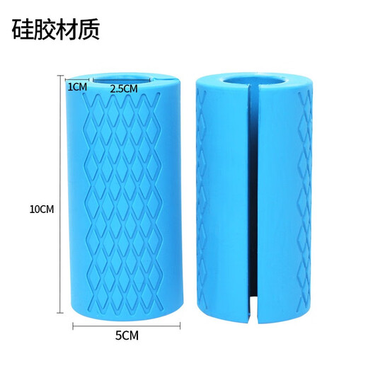 Montojia Silicone Dumbbell Grip Barbell Thick Grip Set Kettlebell Gym Equipment Mechanical Bar Front Arm Grip Blue 10cm