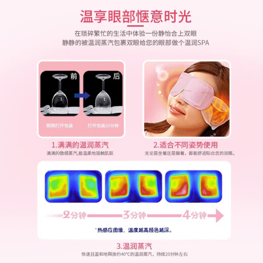 Kao (KAO) Mesolu steam eye mask 12 pieces lavender scented hot compress eye mask to relieve eye area, suitable for men and women