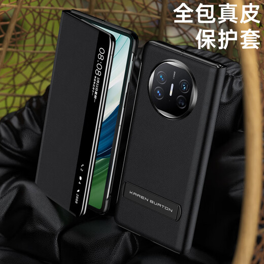 À Lonnie, adapté à Huawei Matex5 Mobile Phone Case Matex5 Collector's Version pliant écran de protection en cuir véritable couverture de protection en cuir authentique Couvre de protection complexe Anti-automne ultra-mince pour hommes d'affaires et en cuir féminin Case de cuir x5 [violet]