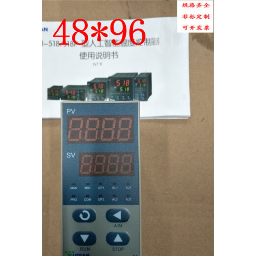 宇电仪表智能数显AI-518/AI-518P温控表温控仪温度控制器温控仪表 AI-719P