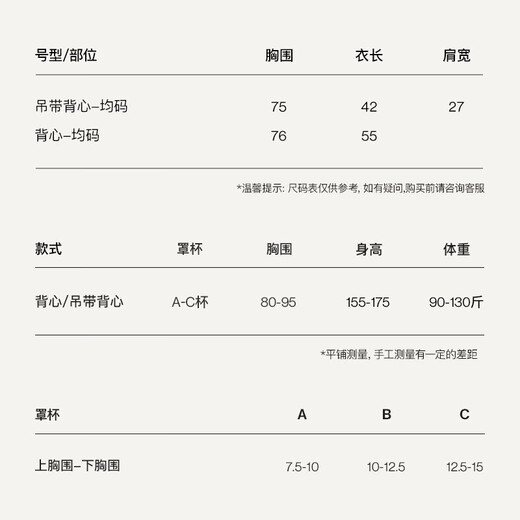 Uras Liu Wen same suspender vest for women with breast pad cool and breathable base without wearing bra upgraded suspender-white