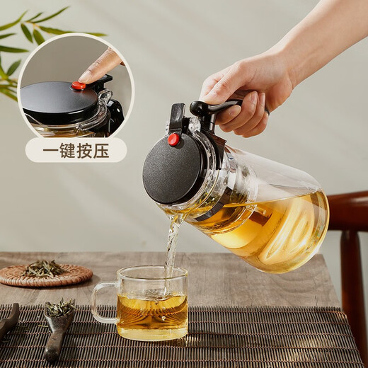 Fuguang glass tea water separation filter glass teapot press inner tank large capacity cold water kettle flower tea cup tea cup (150ml) four pack