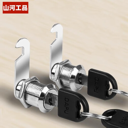 Shanhe Industrial Turn Tongue Lock Locker Lock Cylinder Wardrobe File Cabinet Student Cabinet Electric Box Mailbox Cabinet Small Round Lock Office Drawer Lock Zhengxin 18*20 Zinc Alloy + Key Single Open