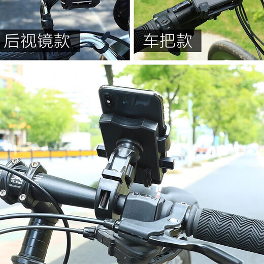 Huanengqi Electric Vehicle Mobile Phone Holder Motorcycle Battery Car Holder Waterproof Takeout Holder Rider Cycling Navigation Holder Black Waterproof and Rainproof Touch Screen Retractable Model