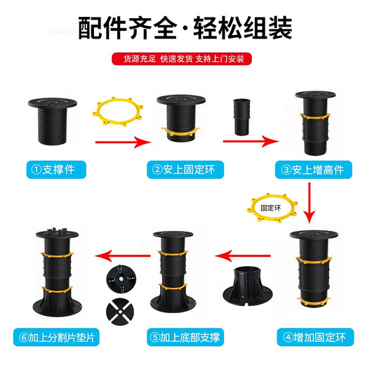 巨格万能支撑器可调节水景石材木塑龙骨架喷泉承重防腐架空升降杆 调节高度（470-725MM）