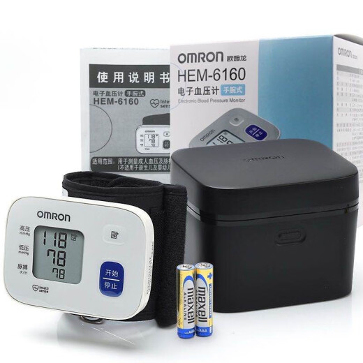 Medidor de presión arterial de muñeca Instrumento de medición HEM-6182 Medimiento médico de ancianos Medicina Medidor de presión arterial totalmente automática Medidor de presión de alta precisión HEM-6160+ Caja de almacenamiento+ batería