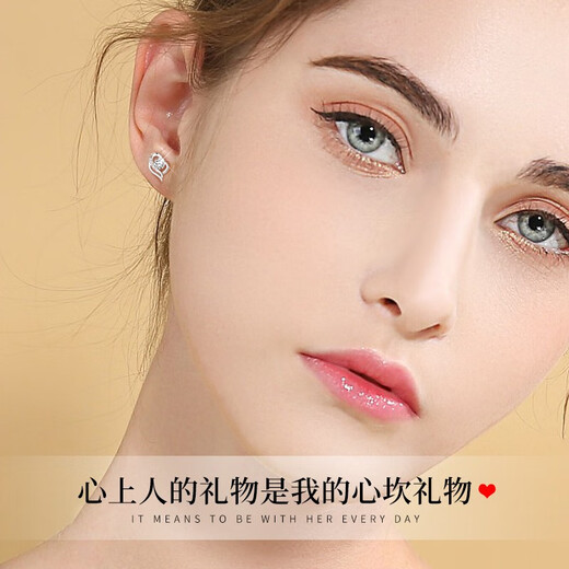 China Gold (CHINA GOLD) I Have You in My Heart Silver Earrings for Women Topaz Silver Earrings Girls Birthday Gifts for Girlfriends and Wife Wedding Anniversary I Have You in My Heart Earrings-Topaz Jingsuda