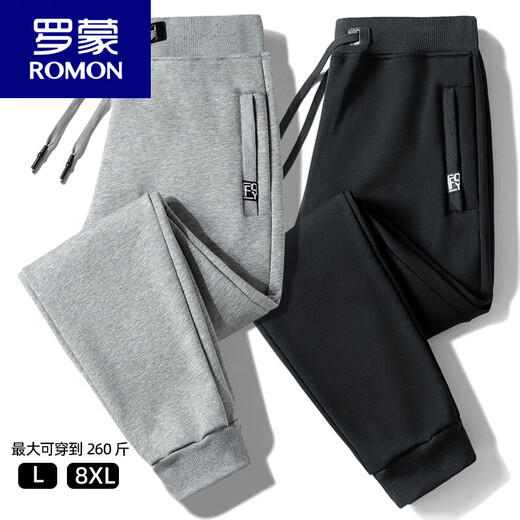 ROMON pure cotton sweatpants men's spring and autumn casual pants straight-leg loose sweatpants winter velvet thickened running trousers dark blue (legged) spring and autumn 3XL 140-160Jin Jin equals 0.5 kg