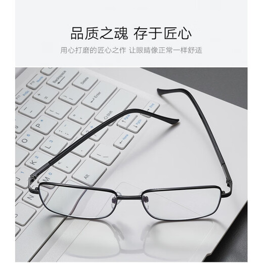 Yingtong Automatic Zoom Zoom 100-700-Grad-Lesebrille für Männer und Frauen Anti-Blau-Licht-Lesebrille für weit, mittlere und nahezu dreizweckige integrierte Spiegelrahmen [Multi-Fokus und lang und in der Nähe] 100-700 Grad Automatic Zoom (40 bis 90 Jahre alt)