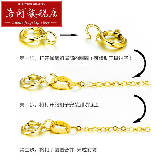 Luohe 18k gold spring buckle K gold buckle head 18K gold buckle platinum rose gold buckle bracelet necklace anklet diy 18k gold buckle 4mm